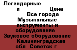 Легендарные Zoom 505, Zoom 505-II и Zoom G1Next › Цена ­ 2 499 - Все города Музыкальные инструменты и оборудование » Звуковое оборудование   . Калининградская обл.,Советск г.